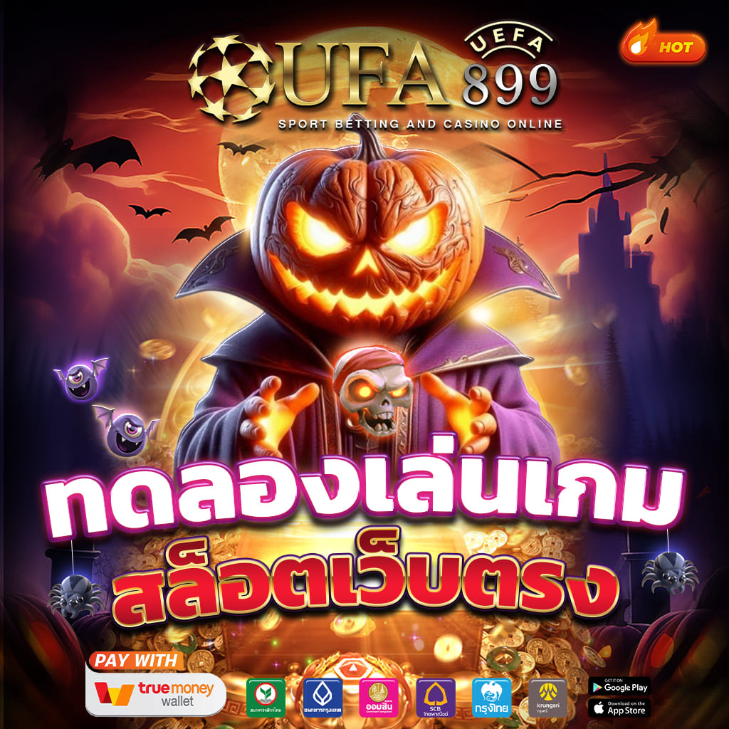 สมัครjoker123 auto